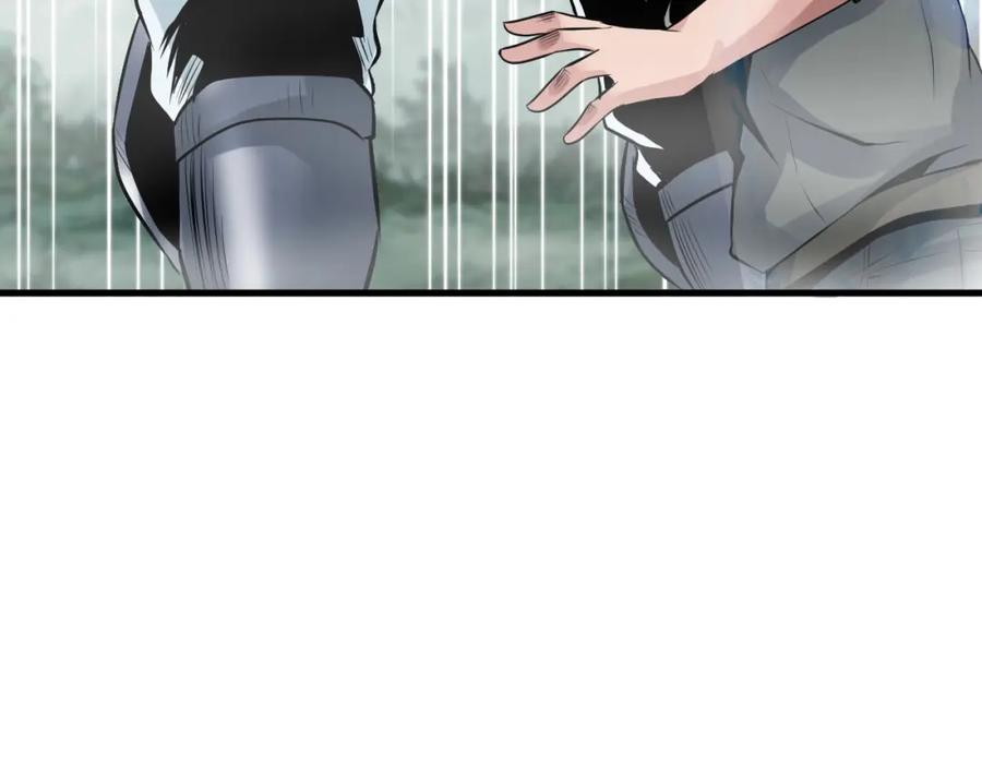 《不败玩家》第46话 大胆的计划！ 第74页