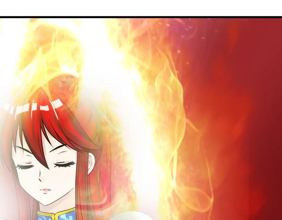 《不败玩家》第46话 大胆的计划！ 第95页