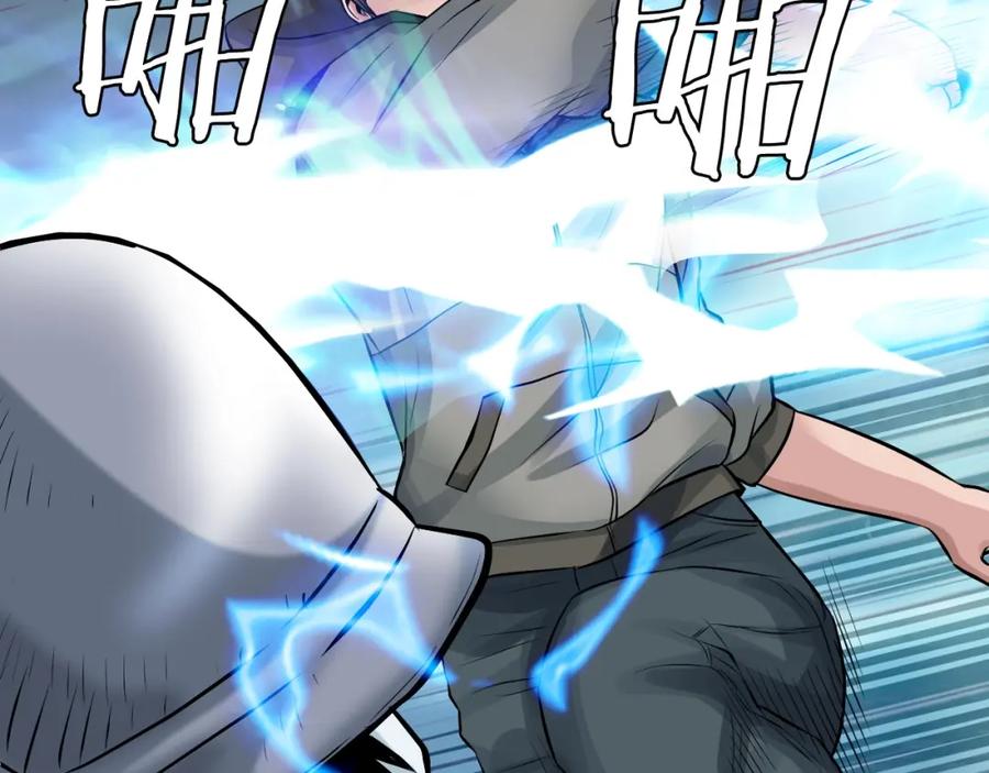 《不败玩家》第46话 大胆的计划！ 第87页