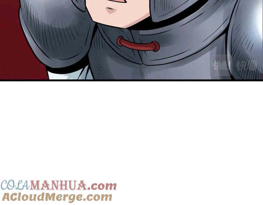 《不败玩家》第46话 大胆的计划！ 第113页
