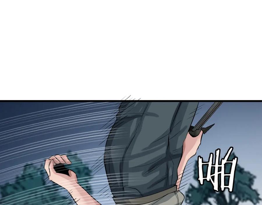 《不败玩家》第46话 大胆的计划！ 第62页