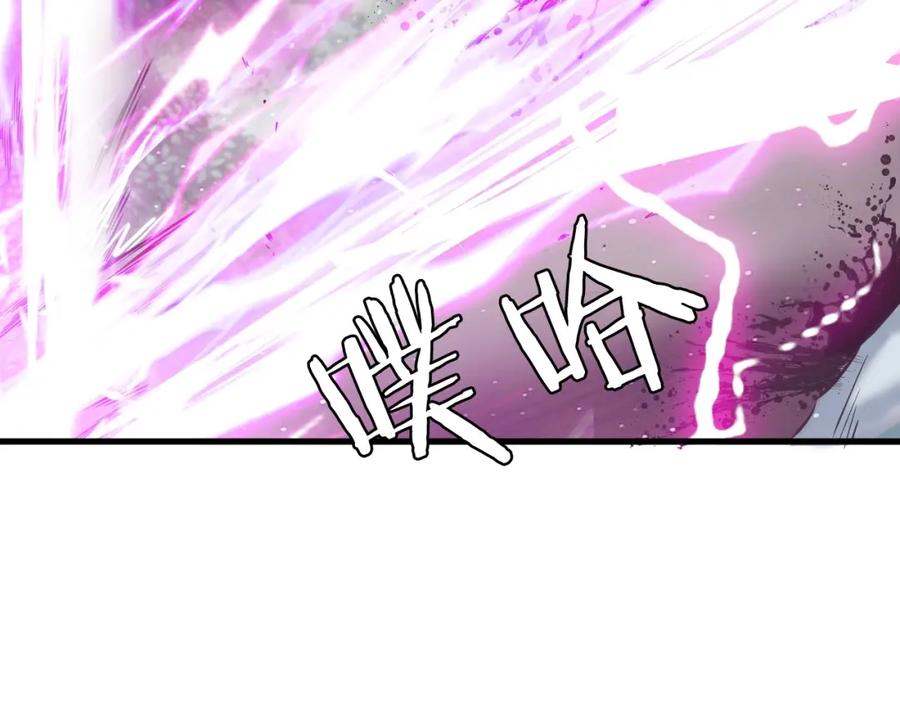 《不败玩家》第47话 亡灵骑士 第172页