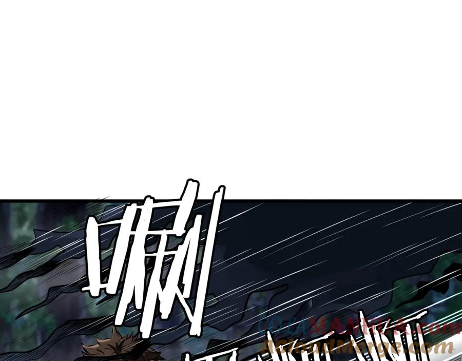 《不败玩家》第47话 亡灵骑士 第45页