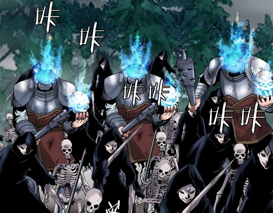 《不败玩家》第47话 亡灵骑士 第3页