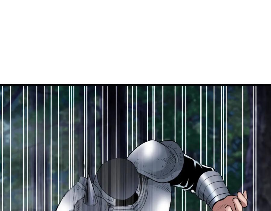 《不败玩家》第47话 亡灵骑士 第99页