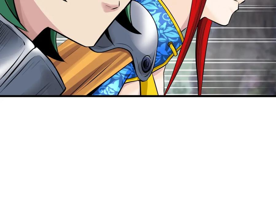 《不败玩家》第47话 亡灵骑士 第12页