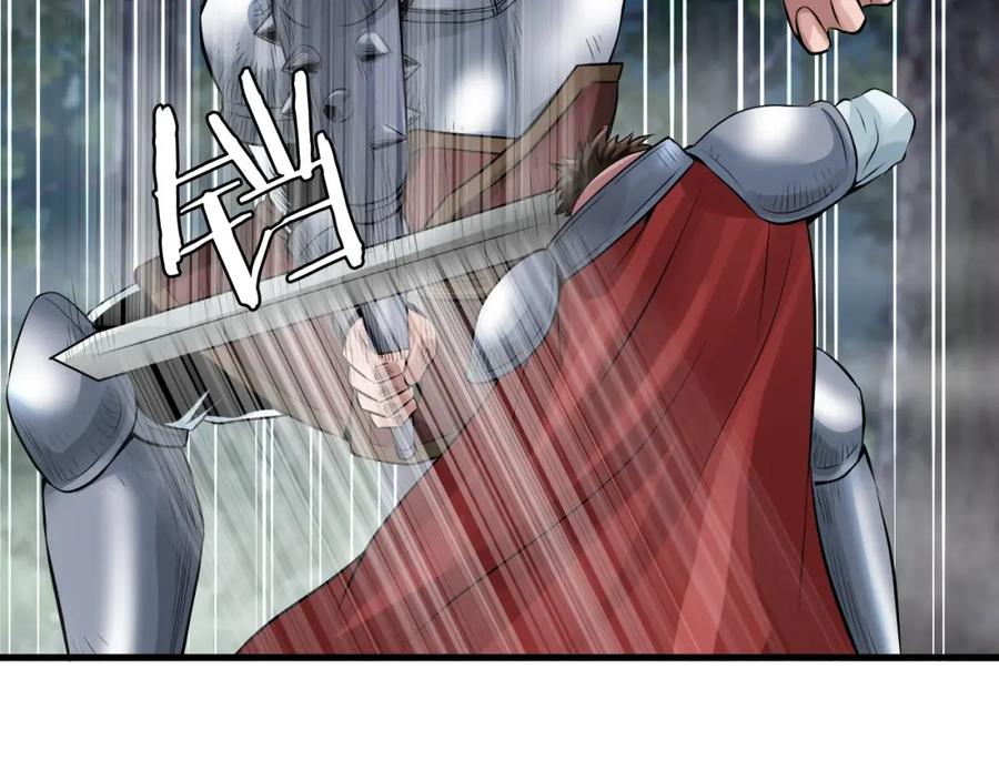 《不败玩家》第47话 亡灵骑士 第100页