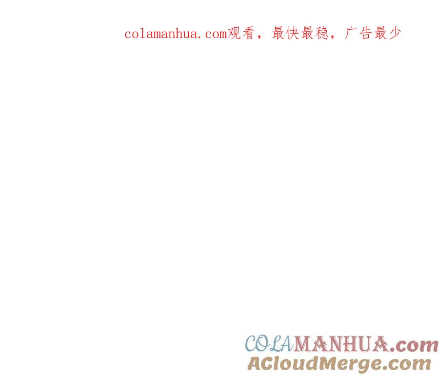 《不败玩家》第47话 亡灵骑士 第1页