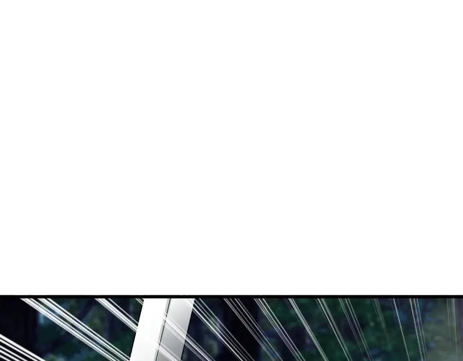 《不败玩家》第47话 亡灵骑士 第47页