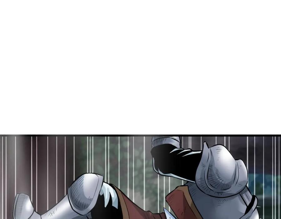 《不败玩家》第47话 亡灵骑士 第39页