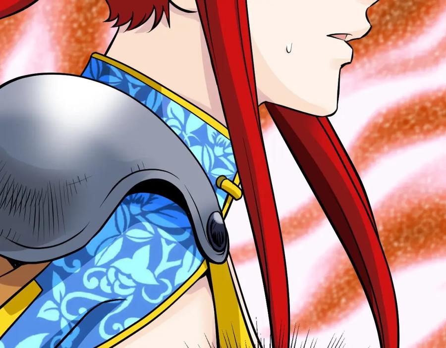 《不败玩家》第47话 亡灵骑士 第159页