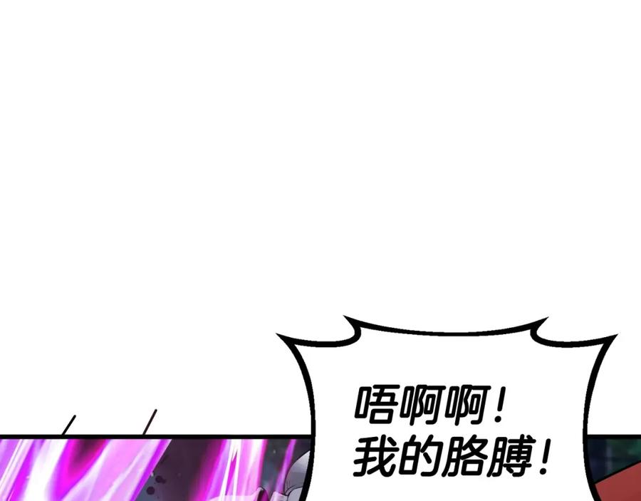 《不败玩家》第47话 亡灵骑士 第166页