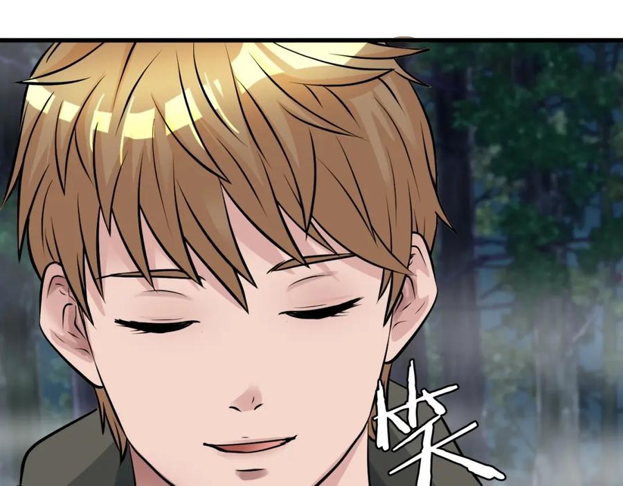 《不败玩家》第47话 亡灵骑士 第67页
