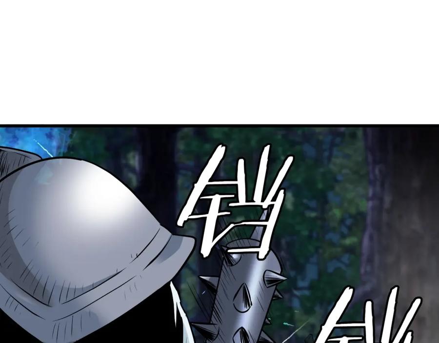 《不败玩家》第47话 亡灵骑士 第34页
