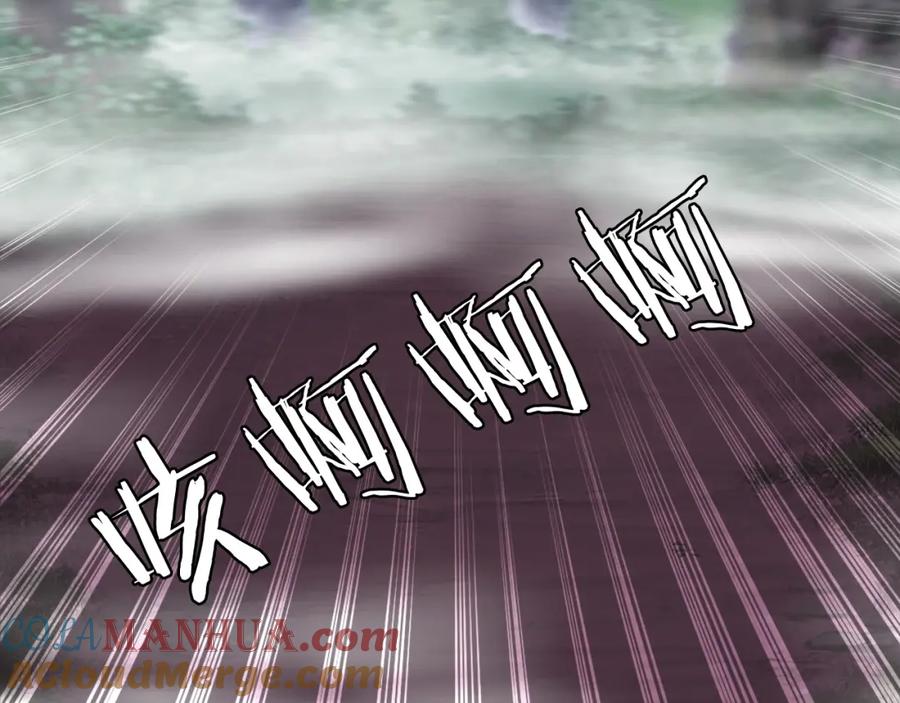 《不败玩家》第47话 亡灵骑士 第141页