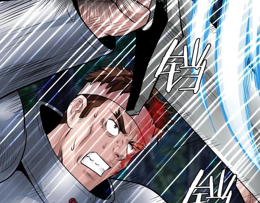 《不败玩家》第48话 即将团灭 第82页