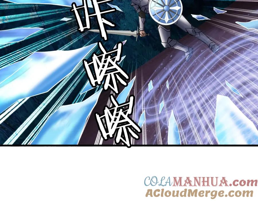 《不败玩家》第48话 即将团灭 第101页