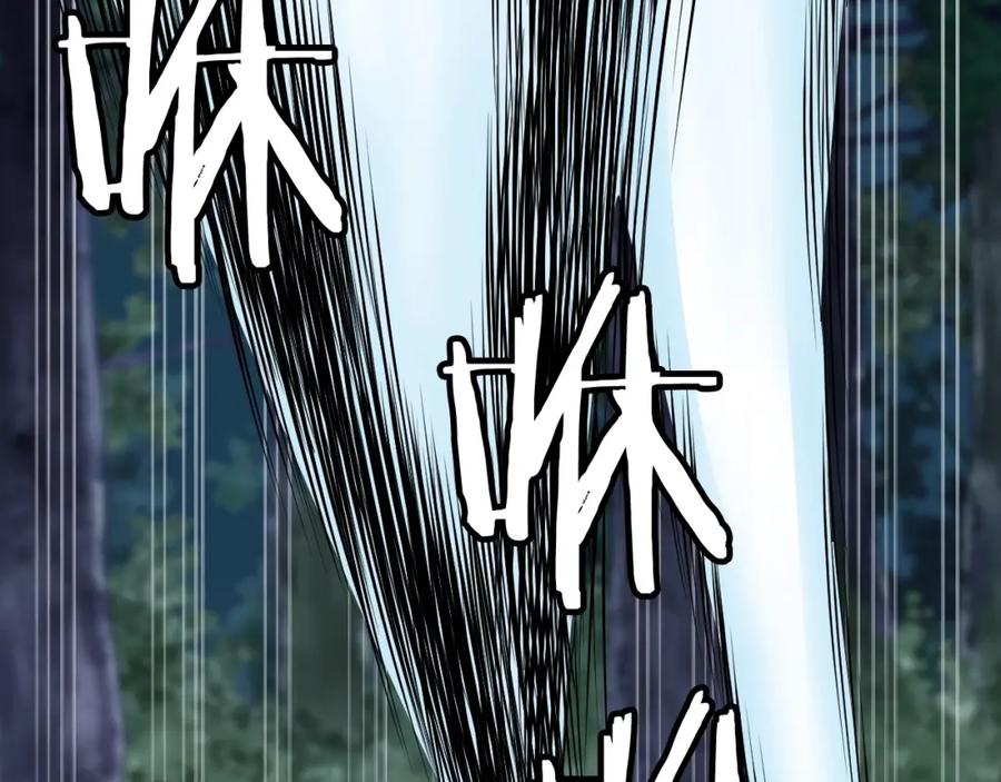 《不败玩家》第48话 即将团灭 第54页