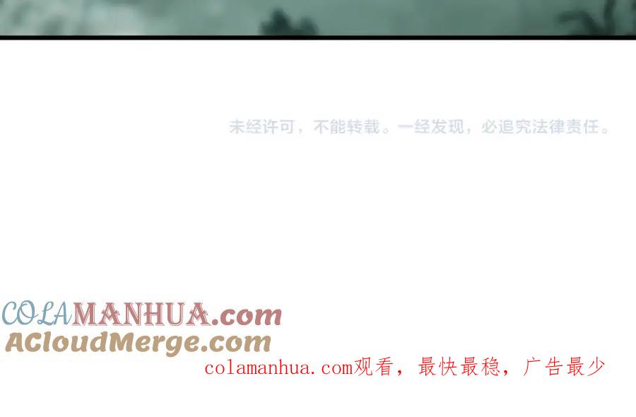 《不败玩家》第48话 即将团灭 第189页