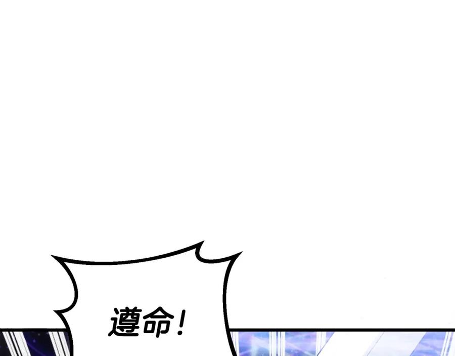 《不败玩家》第48话 即将团灭 第75页