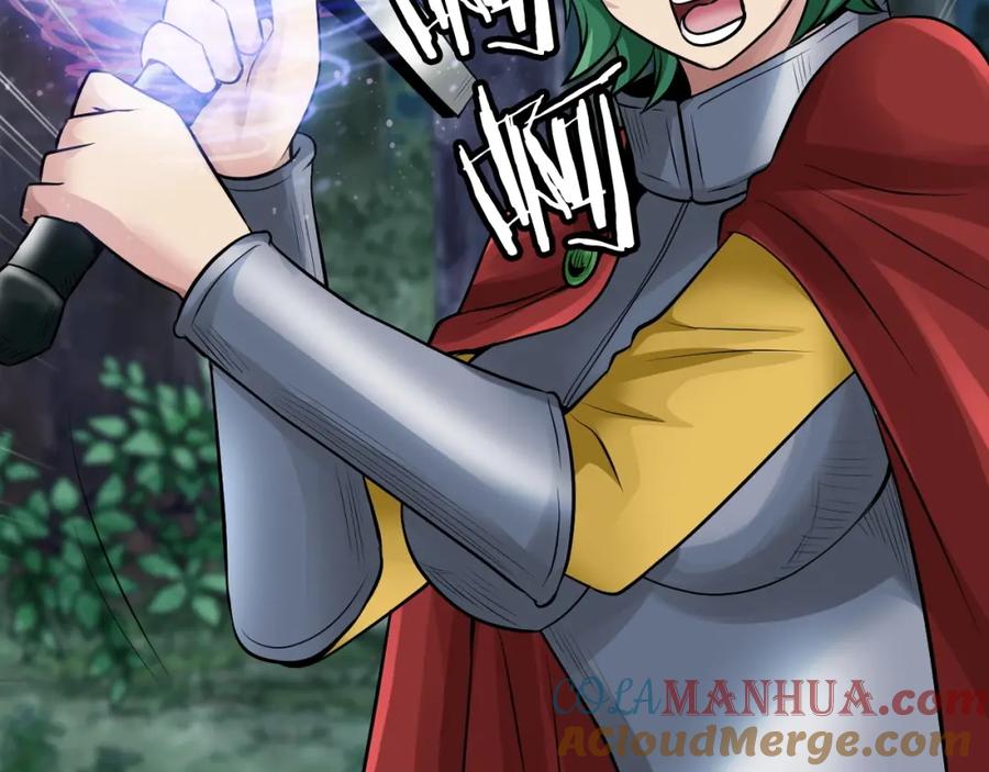 《不败玩家》第48话 即将团灭 第77页