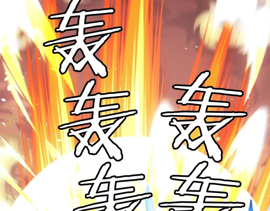 《不败玩家》第48话 即将团灭 第103页