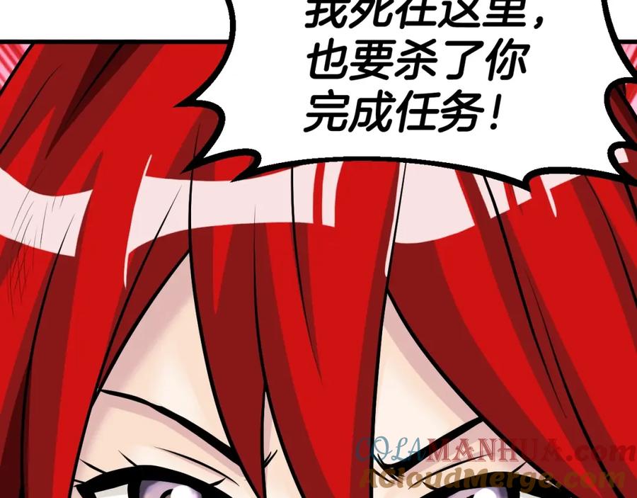 《不败玩家》第48话 即将团灭 第177页