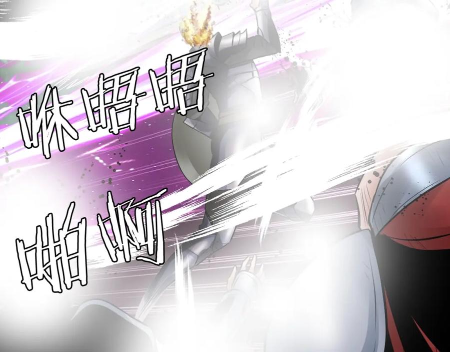 《不败玩家》第48话 即将团灭 第44页