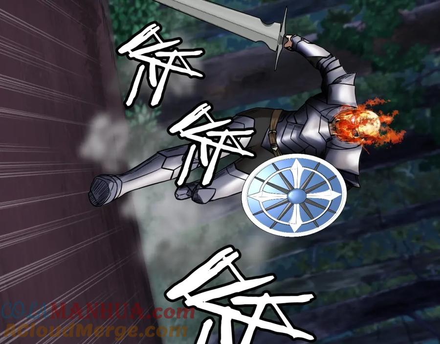《不败玩家》第48话 即将团灭 第69页