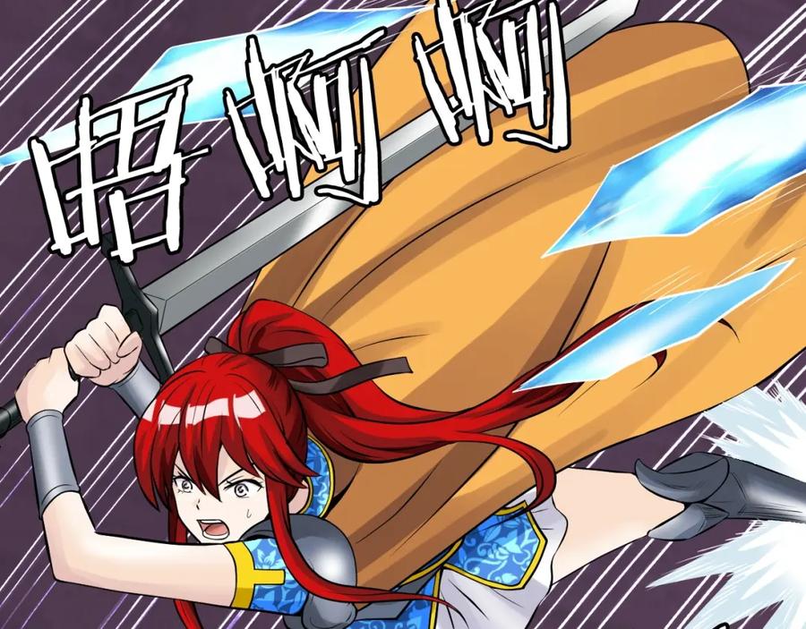 《不败玩家》第48话 即将团灭 第134页