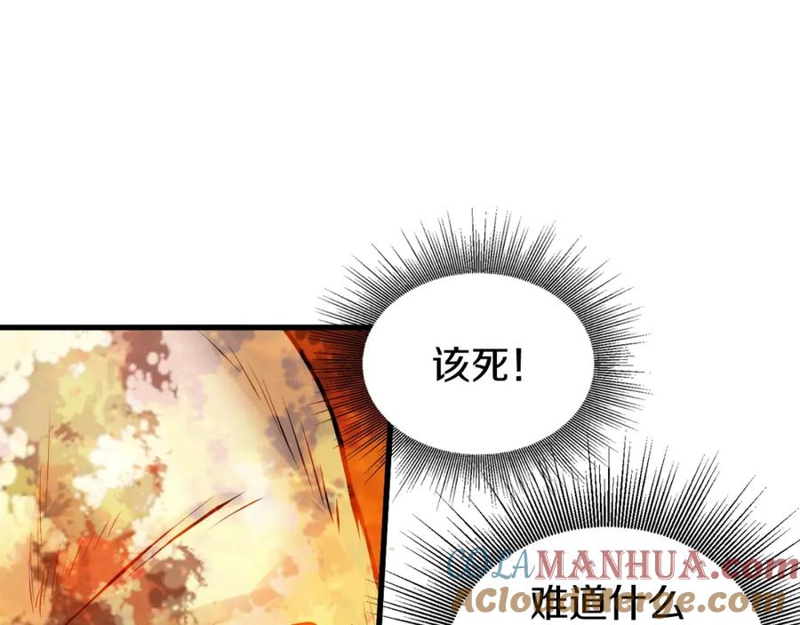 《不败玩家》第48话 即将团灭 第149页
