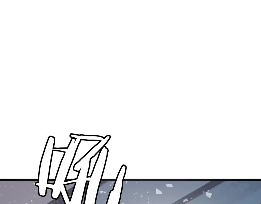 《不败玩家》第4话 猎人的牺牲品 第59页