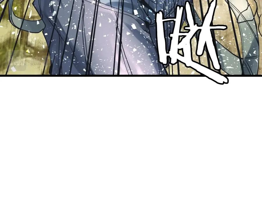 《不败玩家》第4话 猎人的牺牲品 第56页
