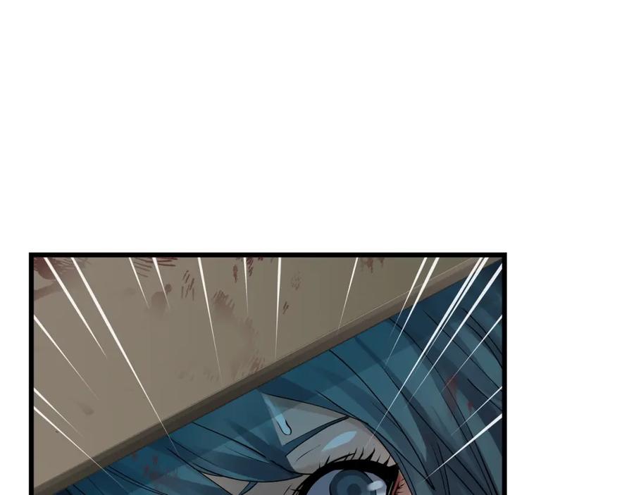 《不败玩家》第4话 猎人的牺牲品 第71页
