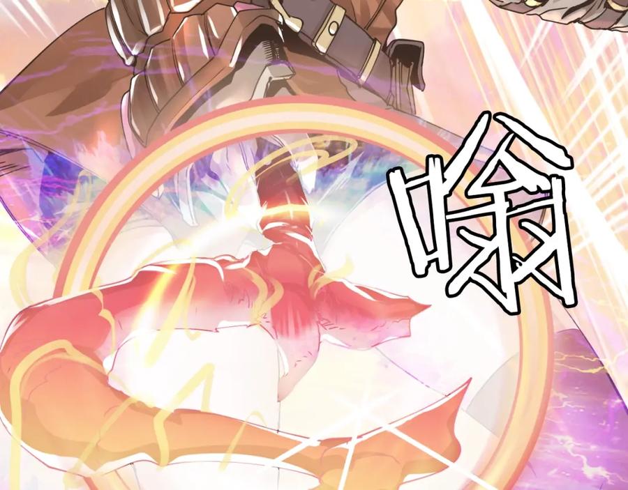 《不败玩家》第4话 猎人的牺牲品 第150页