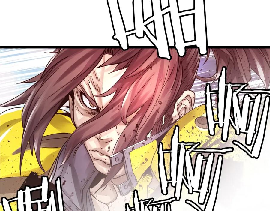 《不败玩家》第4话 猎人的牺牲品 第134页