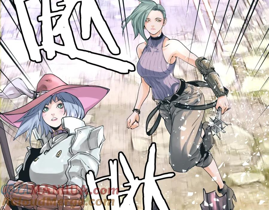 《不败玩家》第4话 猎人的牺牲品 第53页