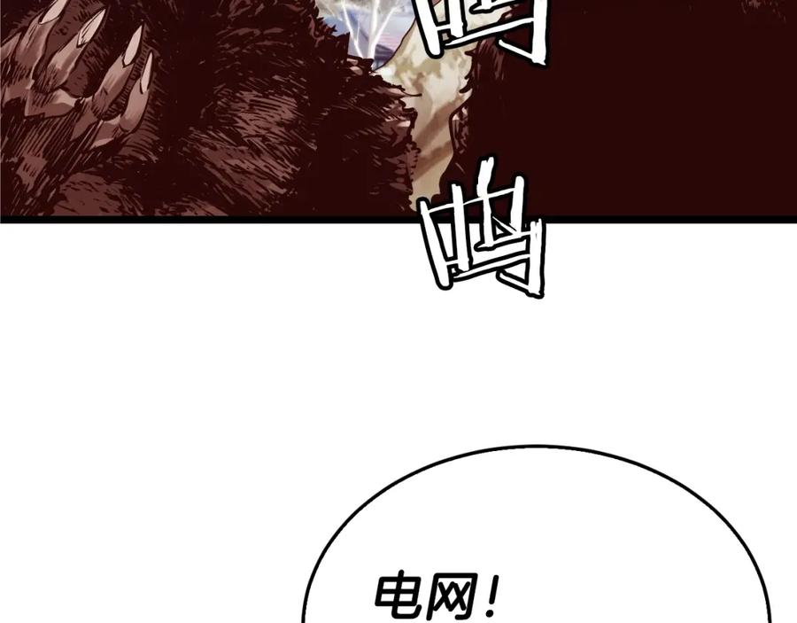 《不败玩家》第4话 猎人的牺牲品 第140页