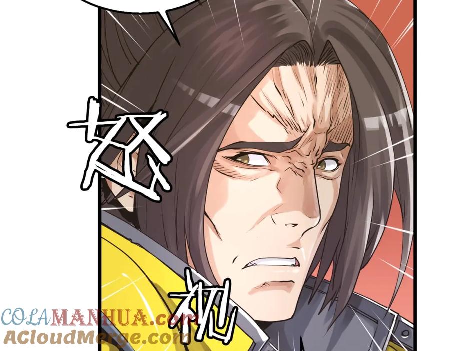 《不败玩家》第4话 猎人的牺牲品 第33页