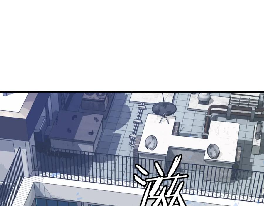 《不败玩家》第4话 猎人的牺牲品 第20页
