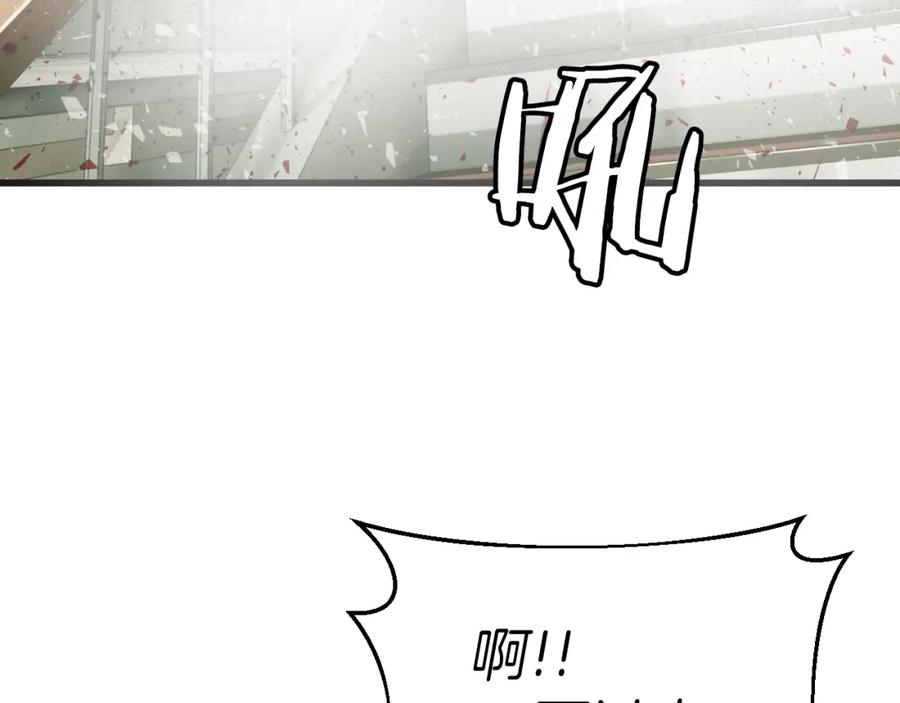 《不败玩家》第4话 猎人的牺牲品 第62页