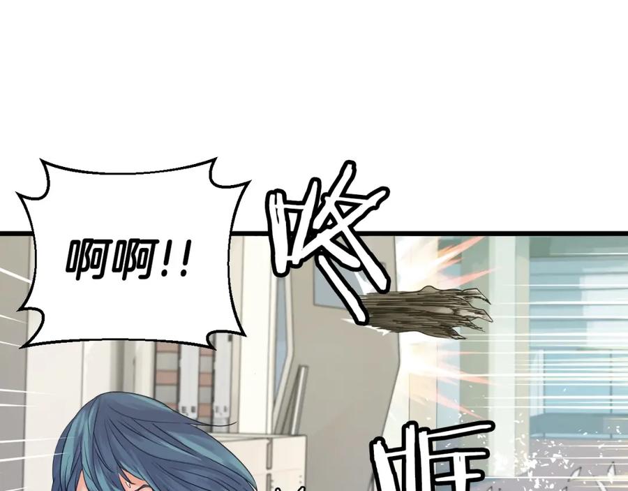 《不败玩家》第4话 猎人的牺牲品 第91页