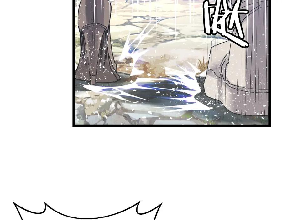 《不败玩家》第4话 猎人的牺牲品 第155页