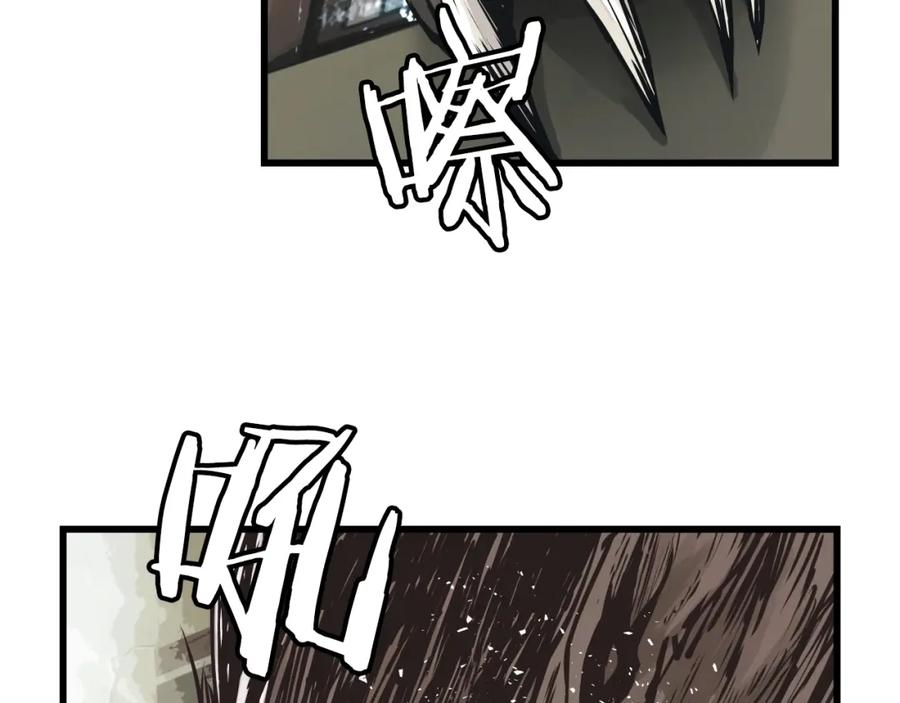 《不败玩家》第4话 猎人的牺牲品 第84页