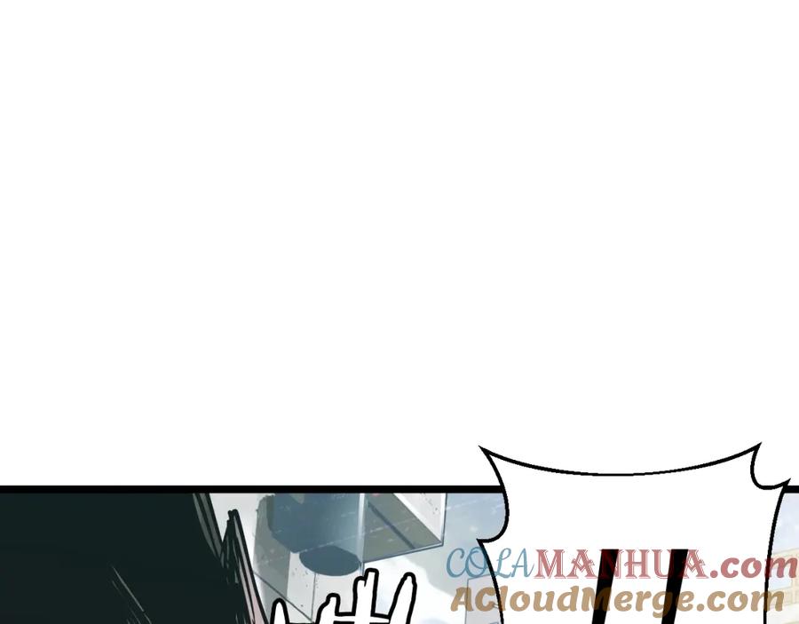 《不败玩家》第4话 猎人的牺牲品 第105页