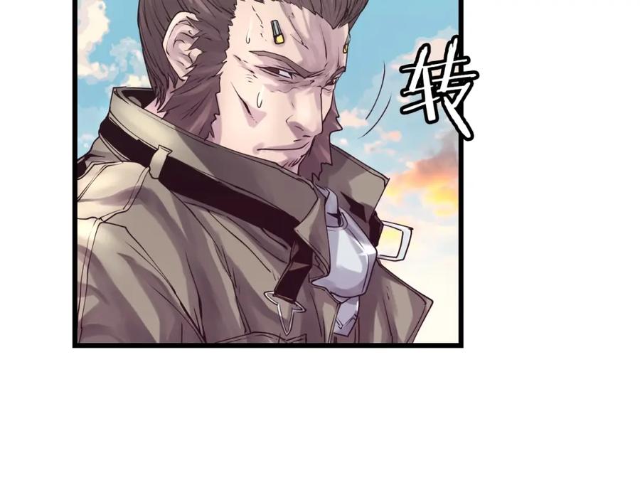 《不败玩家》第4话 猎人的牺牲品 第42页