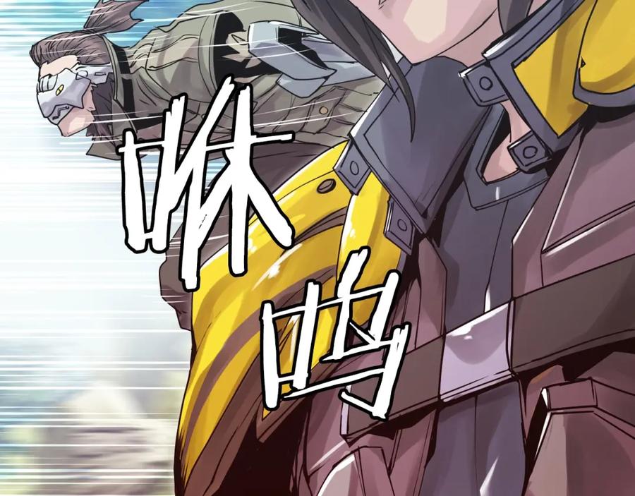 《不败玩家》第4话 猎人的牺牲品 第126页