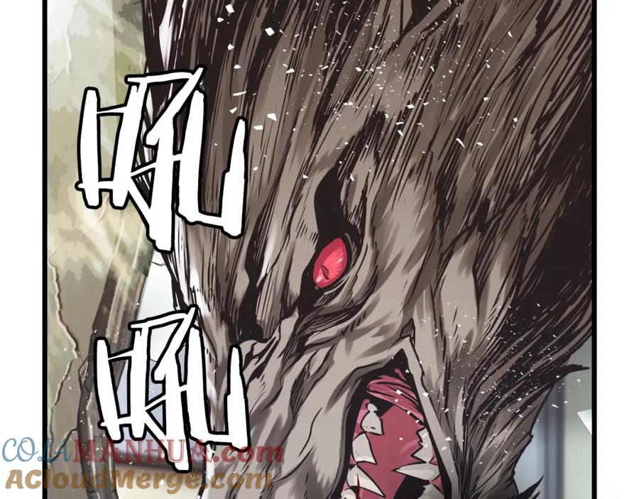 《不败玩家》第4话 猎人的牺牲品 第85页