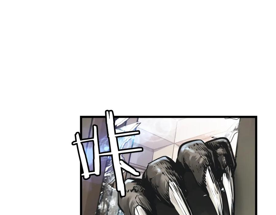 《不败玩家》第4话 猎人的牺牲品 第83页