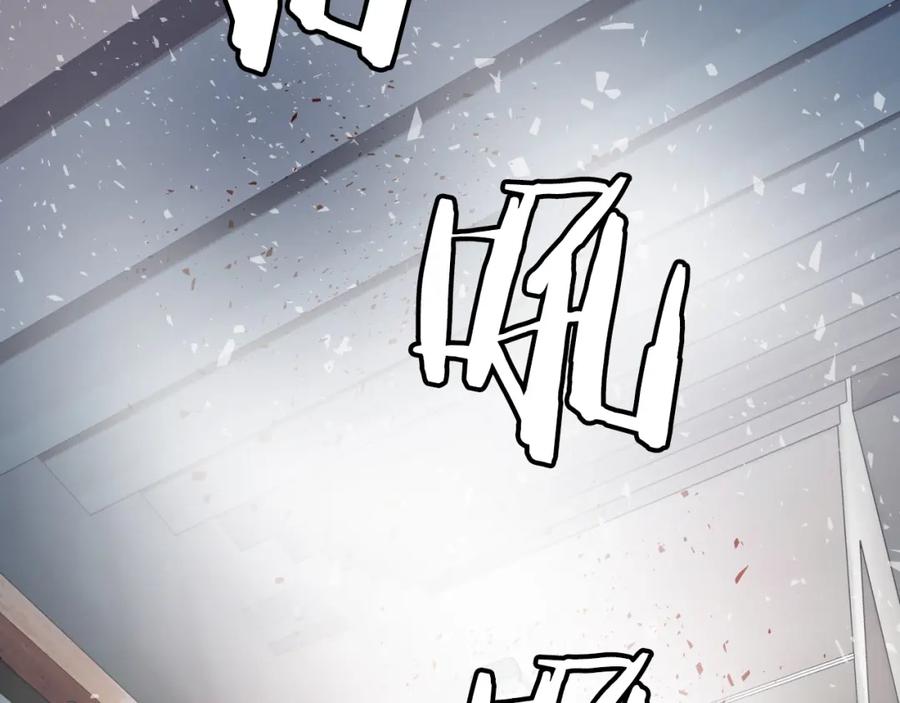《不败玩家》第4话 猎人的牺牲品 第60页